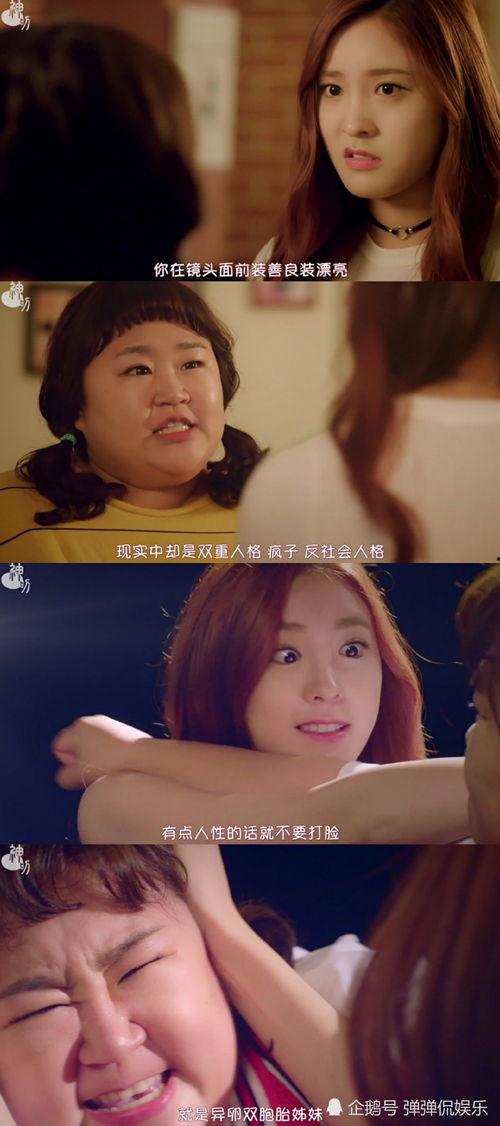 奇迹韩剧在线观看12,揭秘剧情高潮与角色命运