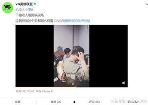 赖家益爆料视频最新,事件背后惊人真相